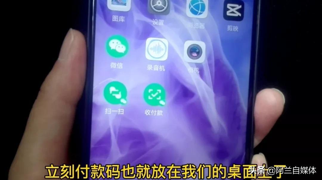 银行卡里的钱如何转到微信上?操作简单，一学就会，学会很方便(微信如何查银行卡余额)  第12张