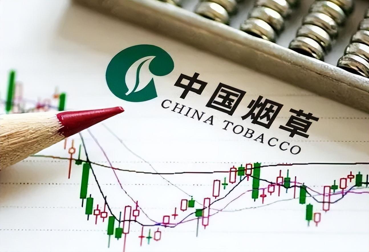 (中国**工资)中国烟草的工资有多高?一位在职人员晒出收入明细，网友:真香  第1张