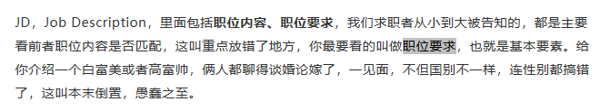 (安排投递什么意思)什么时候才可以投递管理岗位?  第1张 (安排投递什么意思)什么时候才可以投递管理岗位?  第1张