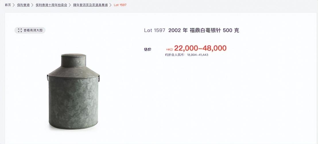 (周劼家疑有数套豪宅别墅 价值超千万)周劼“周公子”朋友圈炫富:周劼家疑有数套豪宅别墅价值超千万  第2张