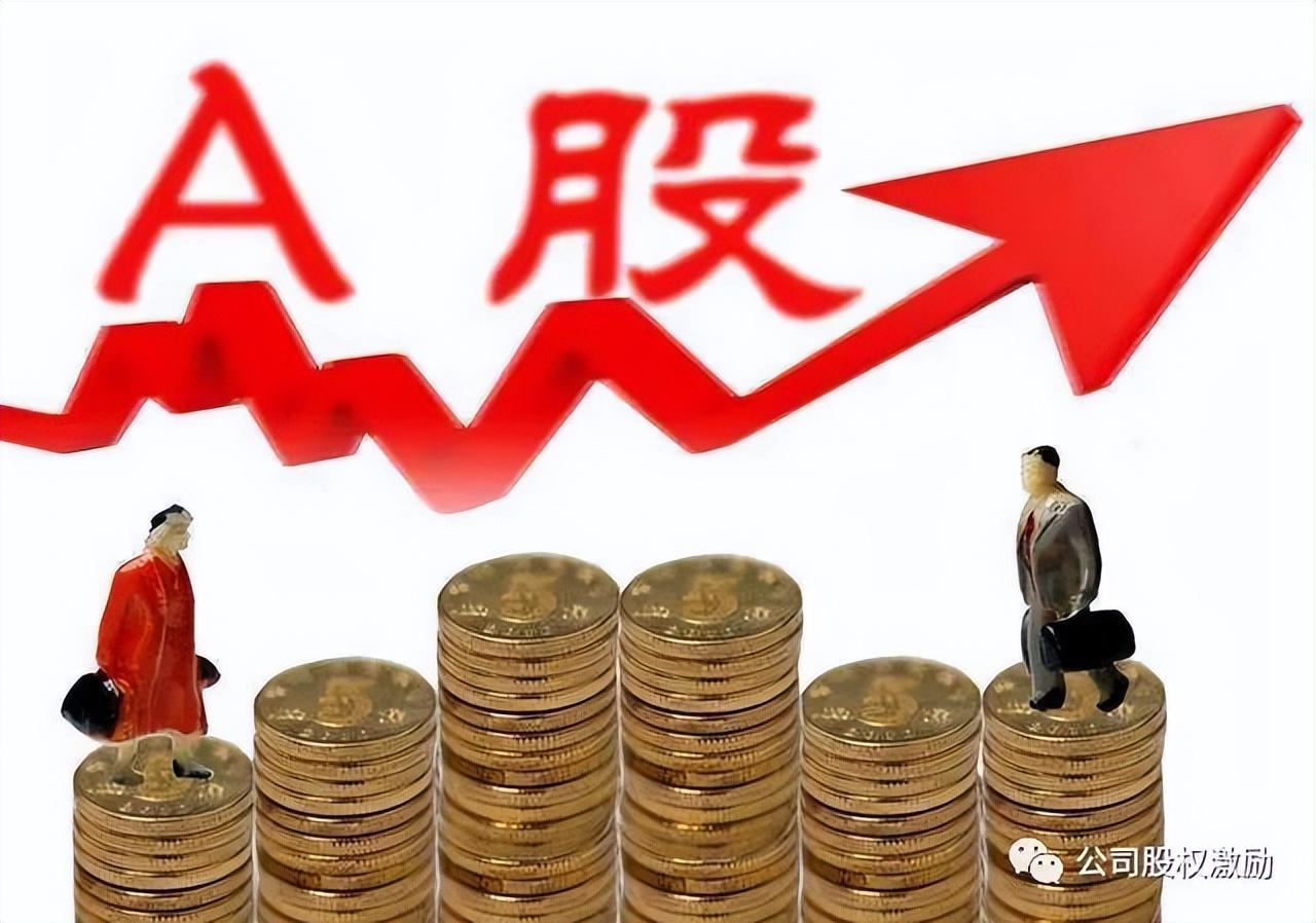 公司上市与不上市有什么区别?(上市和不上市的区别)  第4张