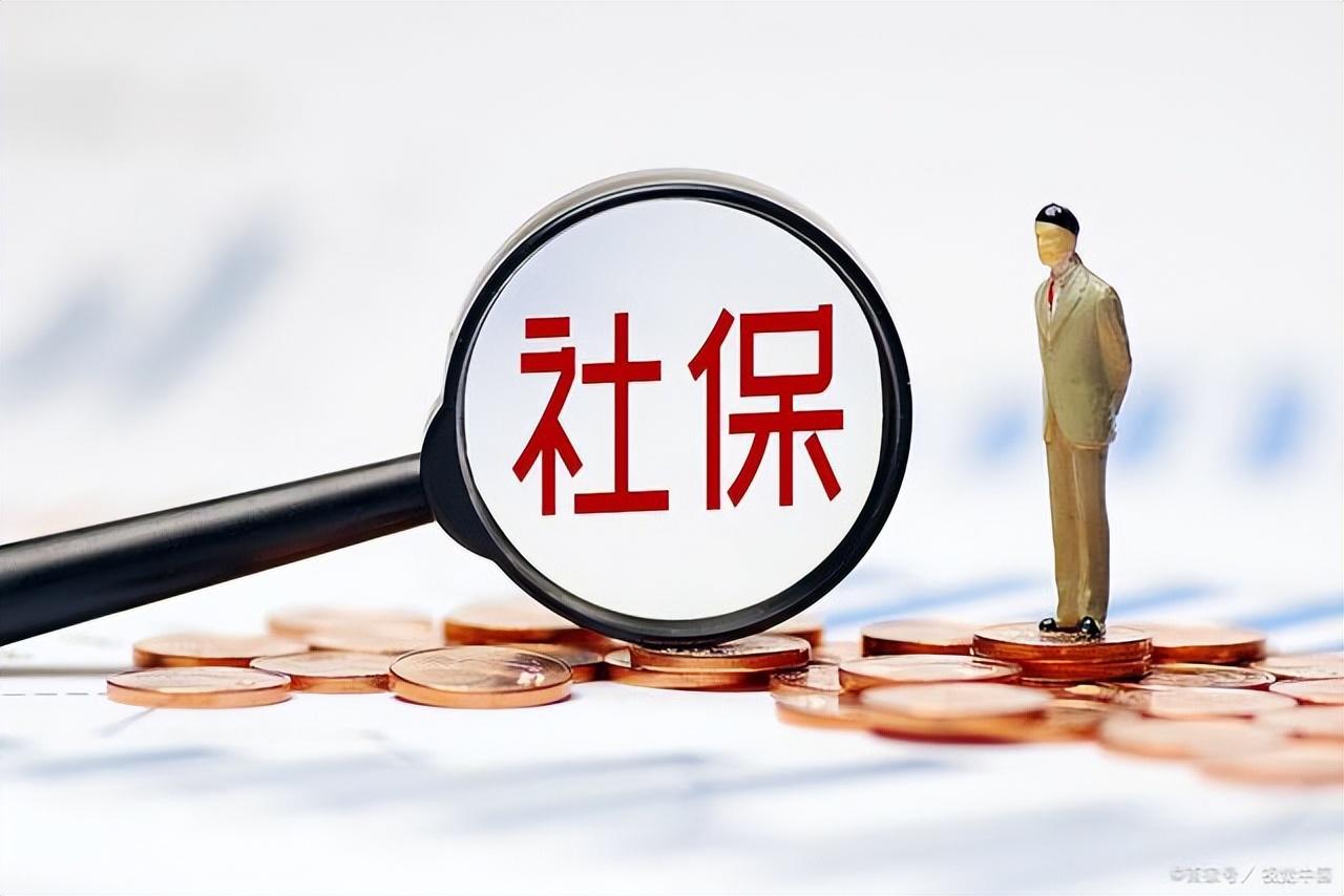 (上海怎么自己交社保)离职了自己缴纳社保怎么交?坐标上海 第1张 (上海怎么自己交社保)离职了自己缴纳社保怎么交?坐标上海 第1张