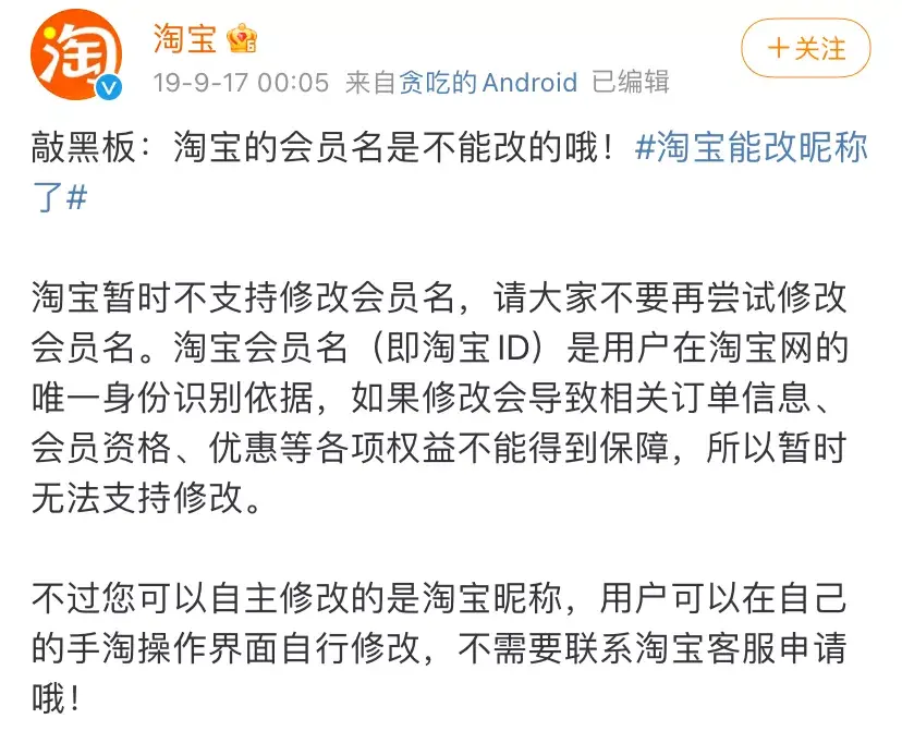 (taob 淘宝)小技巧:淘宝那些藏得很深的功能  第1张 (taob 淘宝)小技巧:淘宝那些藏得很深的功能  第1张