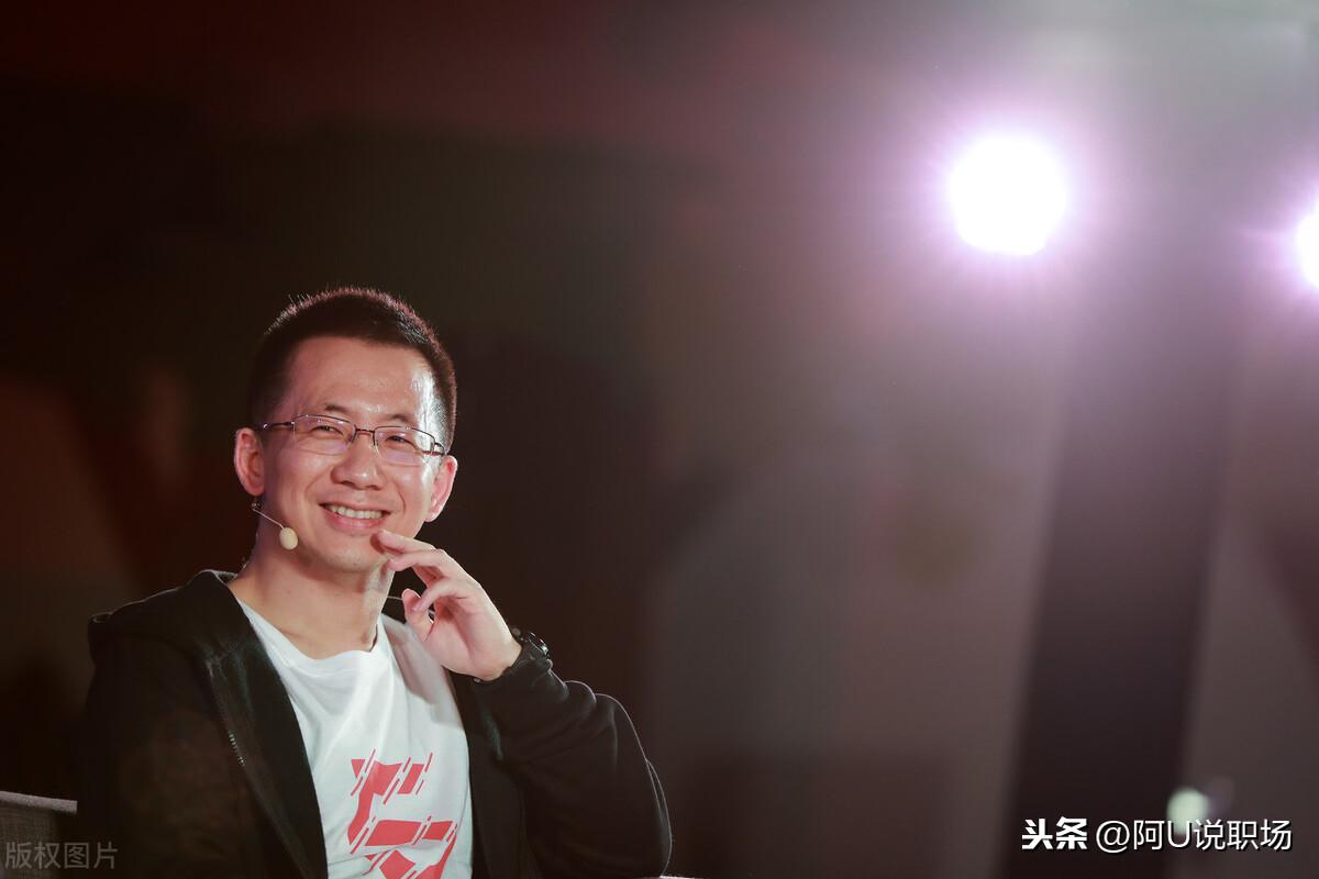 (抖音老板是谁)抖音创始人张一鸣:真正的职场高手，都擅长延迟满足  第4张