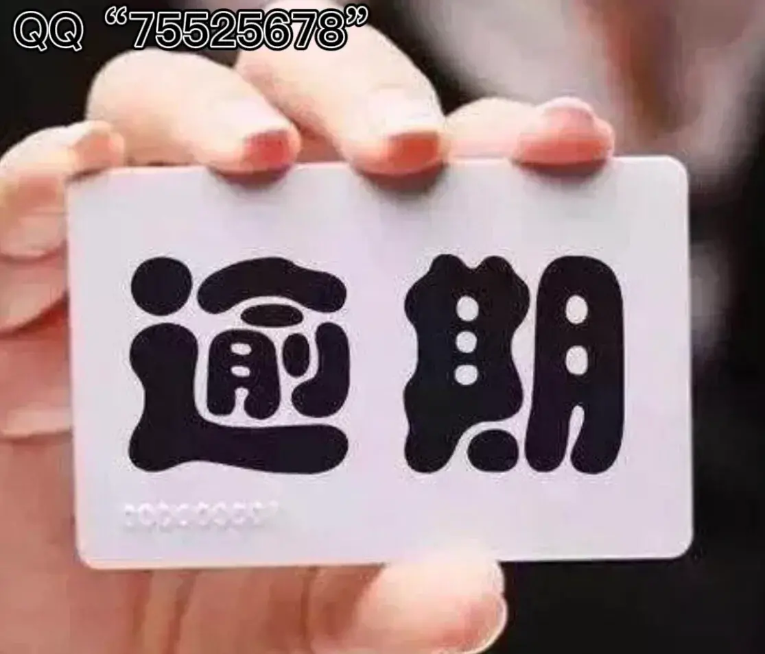 (不良记录几年消除)信用时代，不良记录要跟着你五年?这几种记录可清除  第1张