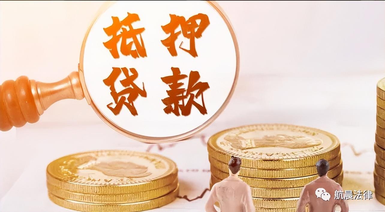 (抵押和质押的区别)抵押和质押的区别是什么?  第2张