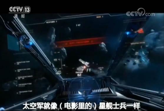 (星球联盟)人类正面临现实版星球大战 复仇者联盟离我们不远 第35张 (星球联盟)人类正面临现实版星球大战 复仇者联盟离我们不远 第35张