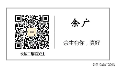 为什么都不建议买平安e生保，我为什么不推荐 平安e生保2020版  第6张