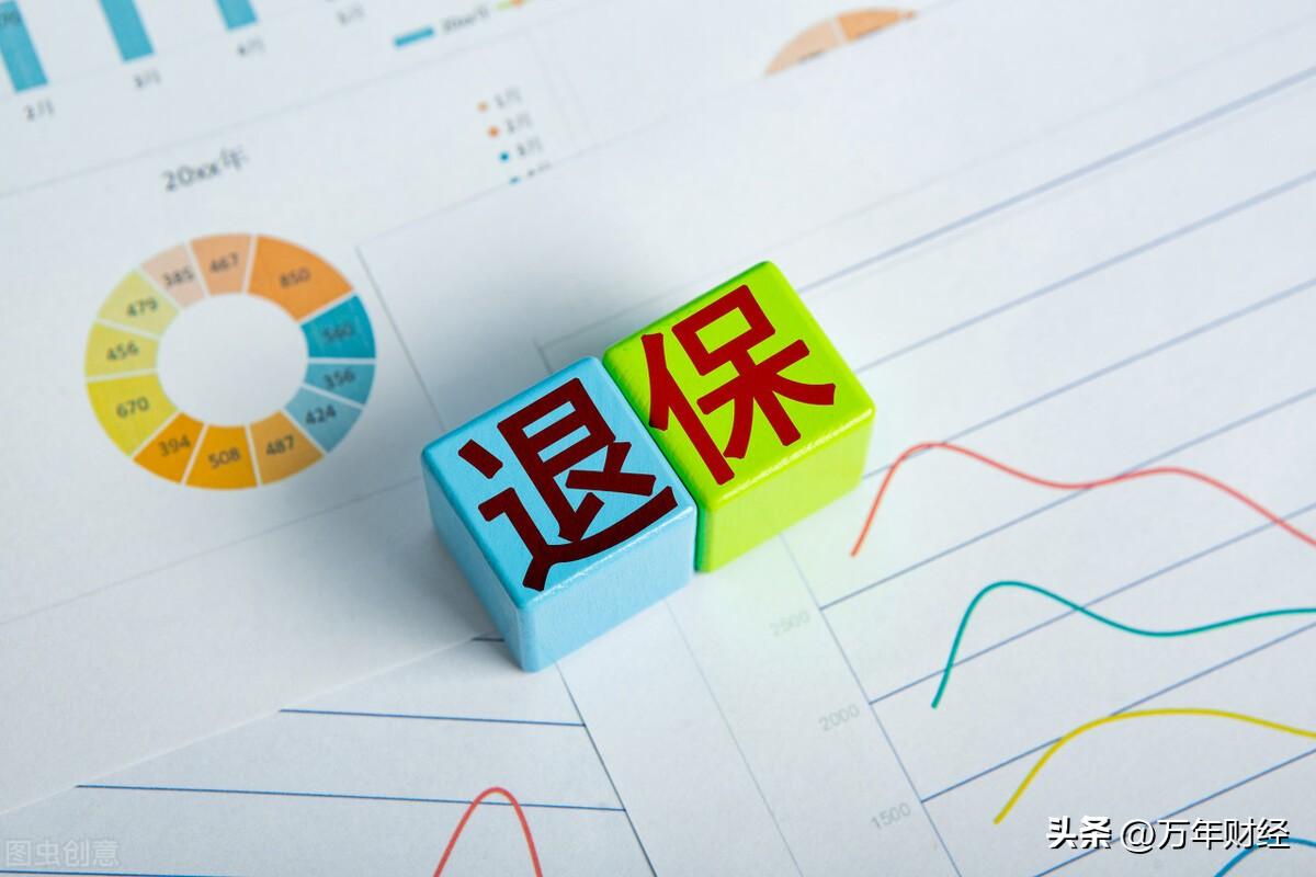 (鑫耀东方)国寿鑫耀东方年金保险怎么退?  第3张