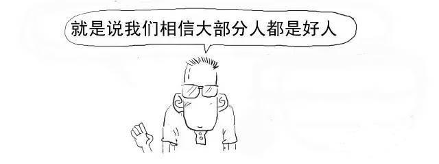 几张图看懂区块链技术到底是什么(区块链到底是啥) 第37张 几张图看懂区块链技术到底是什么(区块链到底是啥) 第37张