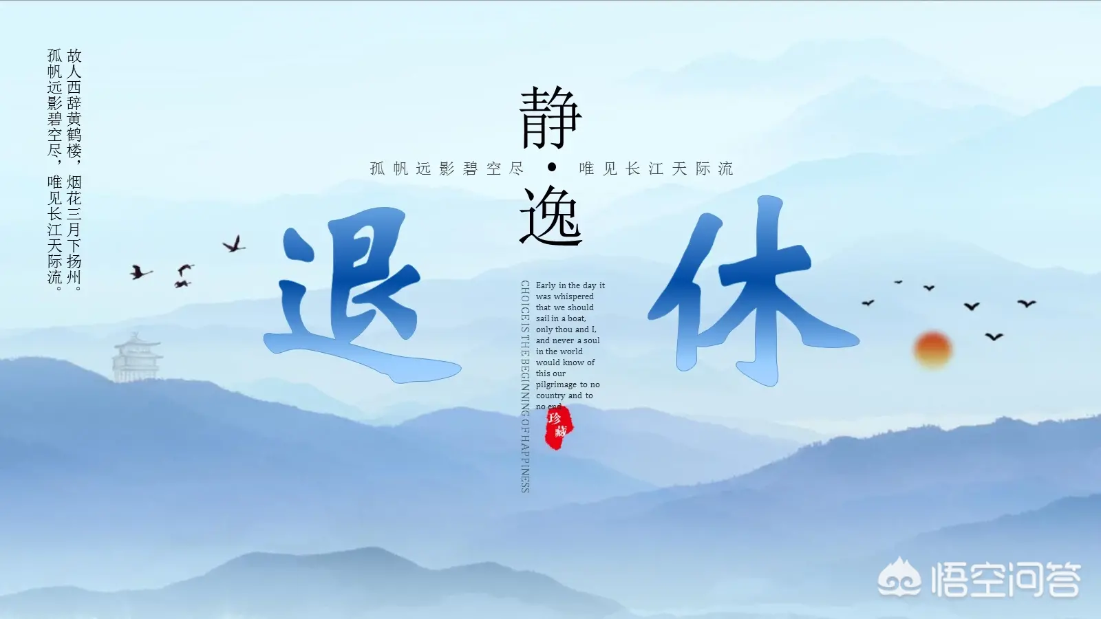 (社保退休年龄)什么是法定退休年龄?年龄和社保都已够,是以档案年龄办理退休? 第3张 (社保退休年龄)什么是法定退休年龄?年龄和社保都已够,是以档案年龄办理退休? 第3张