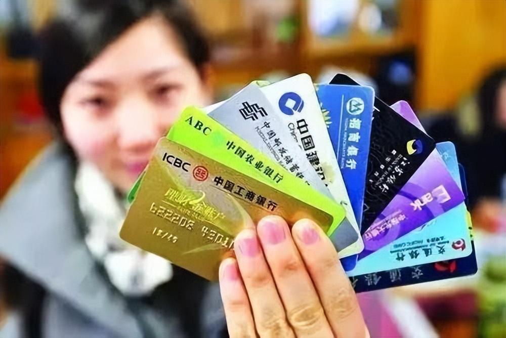 (储蓄卡被冻结的原因)揭秘:银行卡被冻结的原因(附带全套解冻方法) 第1张 (储蓄卡被冻结的原因)揭秘:银行卡被冻结的原因(附带全套解冻方法) 第1张