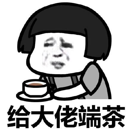 (网银是什么意思)让人笑喷的段子:网上银行叫网银，那么手机银行怎么办?  第3张