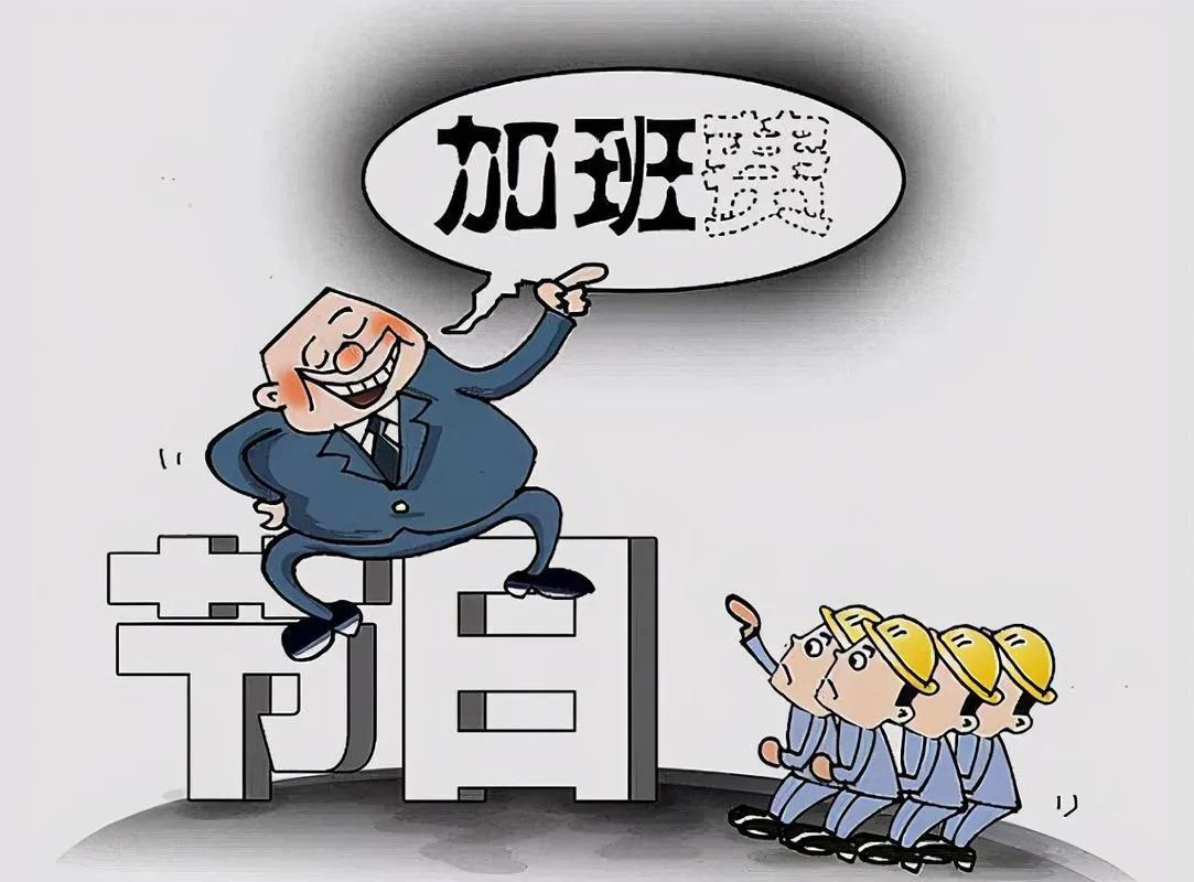 (715是什么意思)996、007、886、715分别是什么工作模式? 第1张 (715是什么意思)996、007、886、715分别是什么工作模式? 第1张