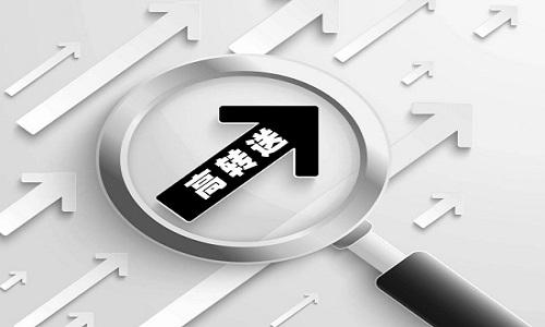 股票高送转是什么意思?能带来哪些获利机会?(高送转股票是什么意思) 第1张 股票高送转是什么意思?能带来哪些获利机会?(高送转股票是什么意思) 第1张