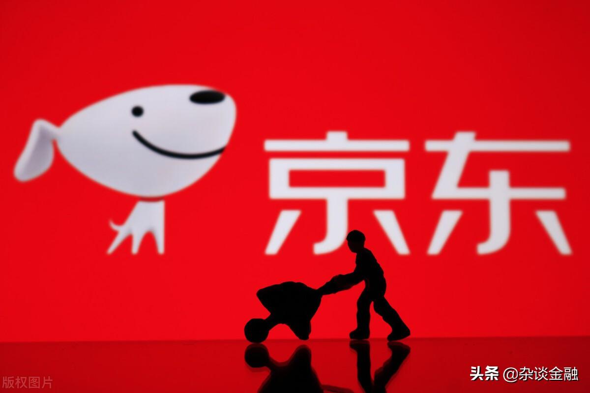 (京东金融怎么样)京东金融是干什么的? 第2张 (京东金融怎么样)京东金融是干什么的? 第2张