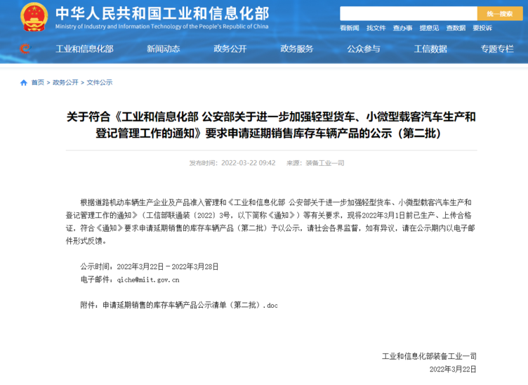 大降价、零首付、无息贷款，货车市场迎来“大风暴”(零首付无息贷款买车)  第4张
