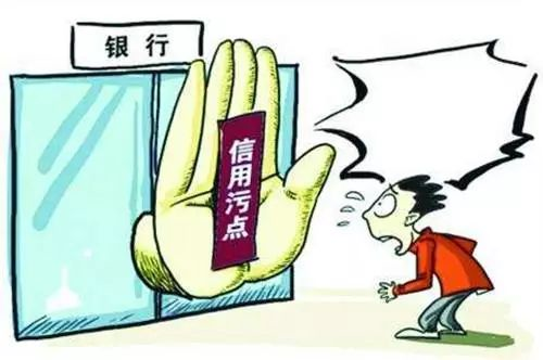 贷款逾期怎么办?贷款逾期不还会有什么后果?(还贷款逾期了怎么办) 第1张 贷款逾期怎么办?贷款逾期不还会有什么后果?(还贷款逾期了怎么办) 第1张