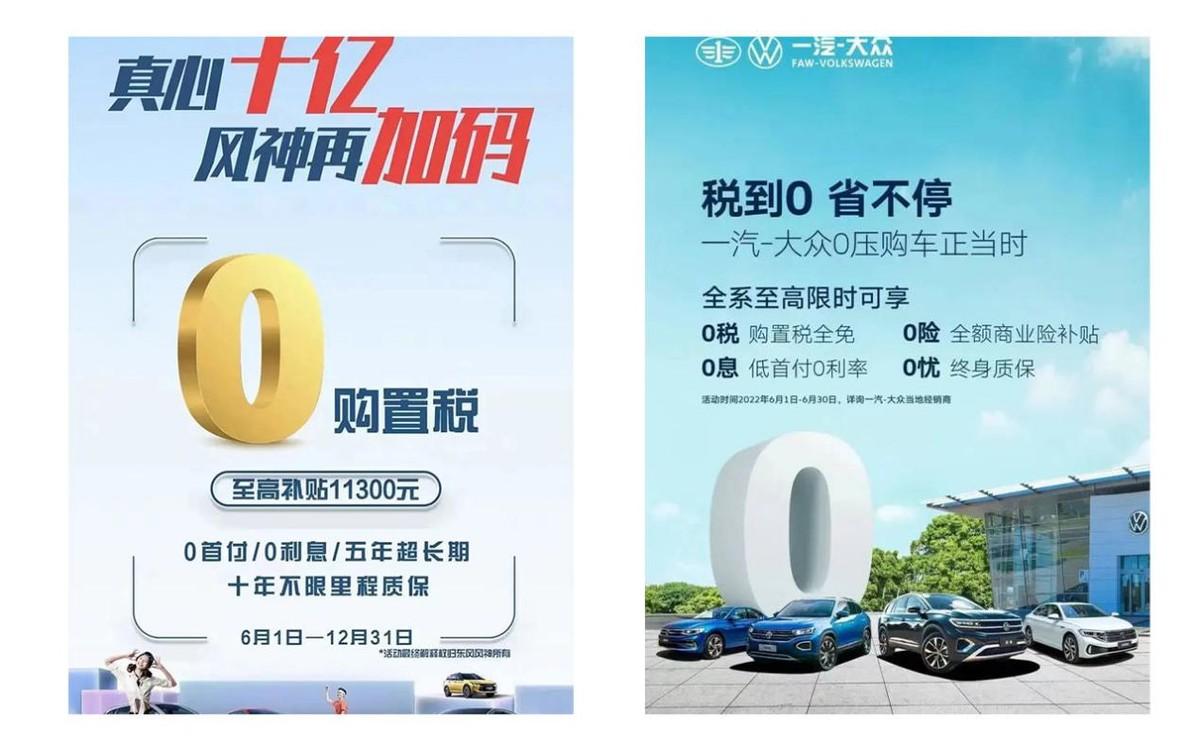 (购置税全免有哪些车型)车企购置税全免!这些汽车品牌下半年购置税减免了，能省不少钱  第6张