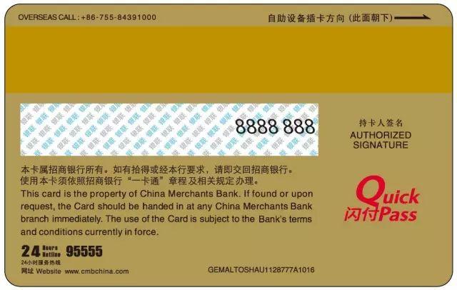 (招商银行金葵花卡)会员福利 | 企摄协招商银行金葵花卡 第4张 (招商银行金葵花卡)会员福利 | 企摄协招商银行金葵花卡 第4张