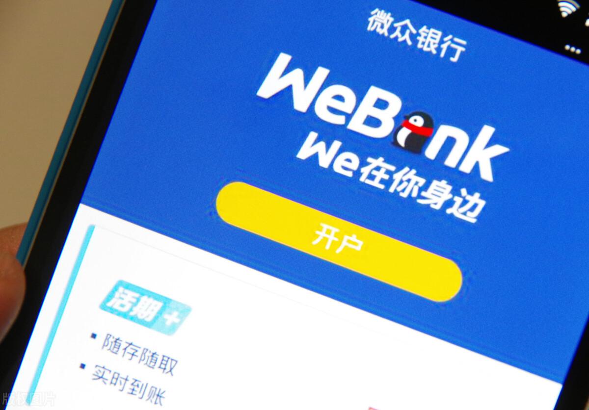 (理财可靠吗)手机银行上购买的理财产品可靠吗?为什么? 第1张 (理财可靠吗)手机银行上购买的理财产品可靠吗?为什么? 第1张