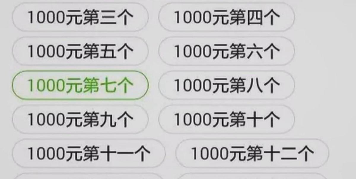 微信可以借钱吗，女子微信里找300个陌生人借钱，借1000元承诺5年还完，真有人借吗  第9张