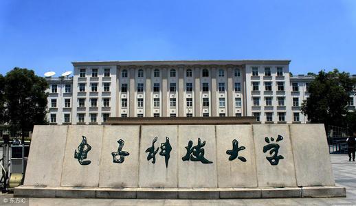39所985大学排名重新洗牌:南大第6，厦大第20，成电倒数第5(985大学排名)  第4张