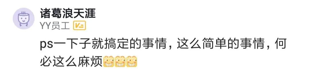 银行流水能造假吗，5月被裁，下家公司要半年流水定薪，银行流水能“花式”造假吗?  第11张