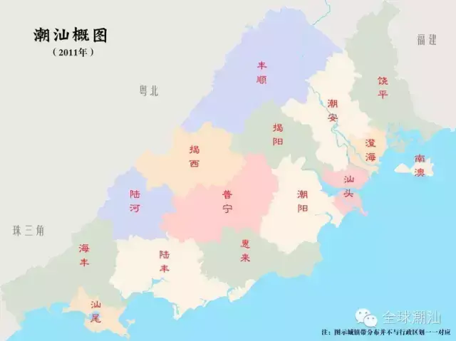 (潮汕是哪个省的城市)潮汕是哪个省的?已传疯!潮汕人都顶起! 第4张 (潮汕是哪个省的城市)潮汕是哪个省的?已传疯!潮汕人都顶起! 第4张