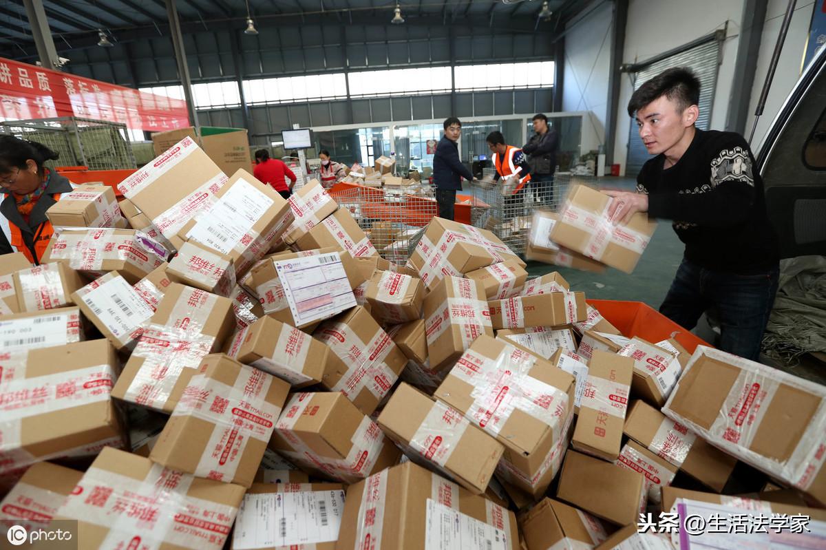 (运费险是什么意思)注意!一个月内多次使用运费险退换货,可能被拉入运费险黑名单  第2张 (运费险是什么意思)注意!一个月内多次使用运费险退换货,可能被拉入运费险黑名单  第2张