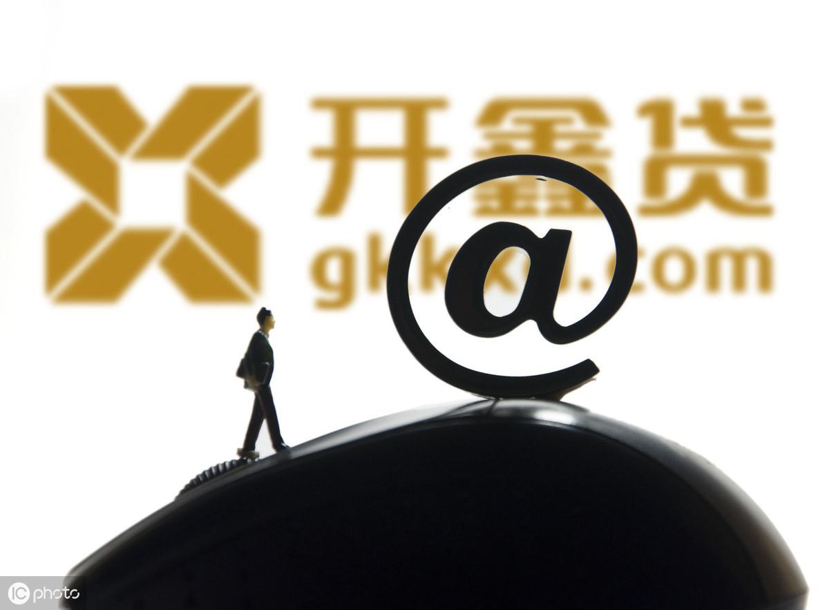 「高炮贷款不用还是真的吗」高炮网贷是否可以借了不还?作为借款者,应该怎样的态度 第1张 「高炮贷款不用还是真的吗」高炮网贷是否可以借了不还?作为借款者,应该怎样的态度 第1张