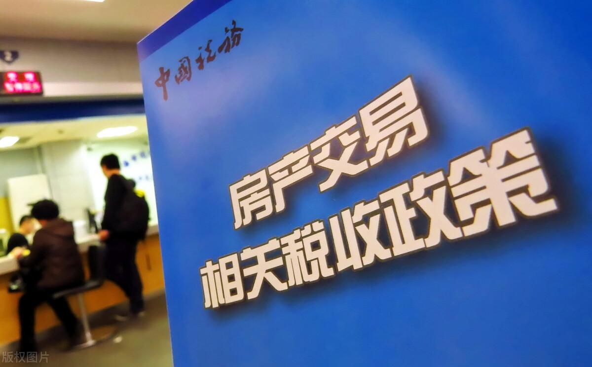 (房产税税率)房产税税率12%，企业可以不交房产税吗?  第2张