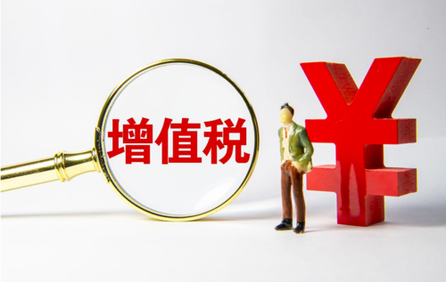 (扣税税率)我叫增值税，9月起，这是我的最新最全税率表和进项抵扣方式  第1张