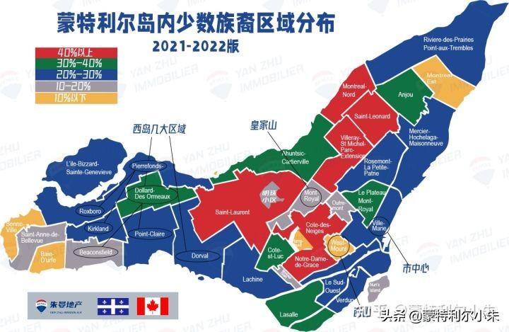 (蒙特利尔移民)2022 版 | 最全蒙特利尔各项指标地图，新移民登陆指南  第6张