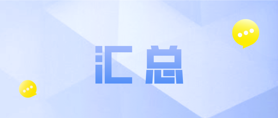 (惠民保险怎么买)一文解答:惠民保哪些城市有?惠民保险怎么买? 第1张 (惠民保险怎么买)一文解答:惠民保哪些城市有?惠民保险怎么买? 第1张