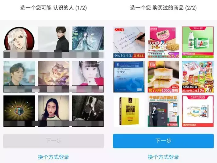 (支付宝安全吗)手机被盗后，你的支付宝真的还安全吗?  第5张