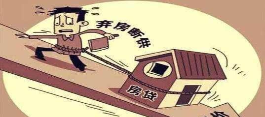 (不想还贷款了怎么办)农村25岁小伙贷款买房，房贷才还半年表示不想还了，该怎么办?  第1张