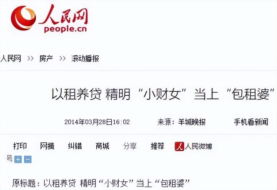 「房贷1万一年利息多少」利率大降，100万贷款每年少1万利息，房价会暴涨吗?  第2张
