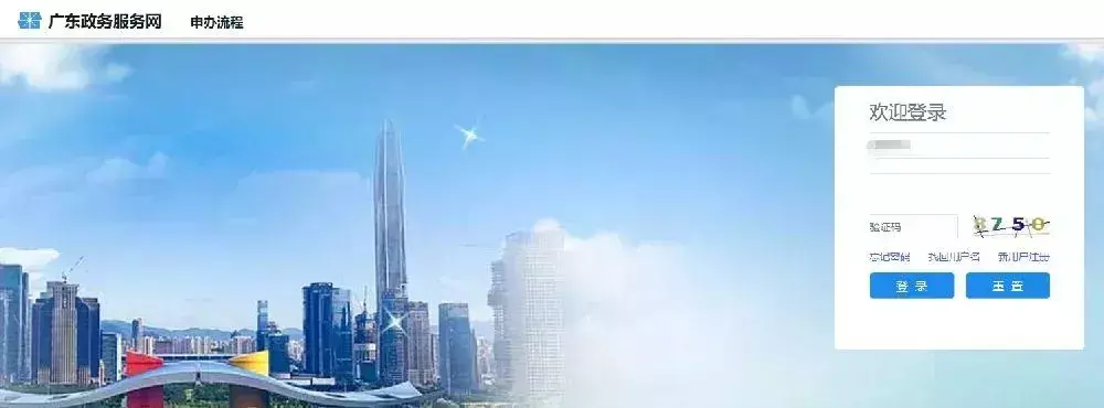 (横岗社保站搬迁到什么地址)急死我了!在深圳换工作后社保怎么办??其实没你想的那么难!  第10张