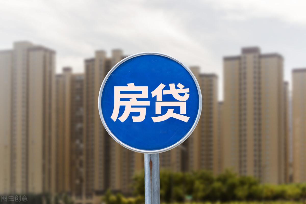 (贷款利息高还是房贷利息高)30年房贷利息基本接近甚至超过贷款本金了,还应该贷款买房吗? 第5张 (贷款利息高还是房贷利息高)30年房贷利息基本接近甚至超过贷款本金了,还应该贷款买房吗? 第5张