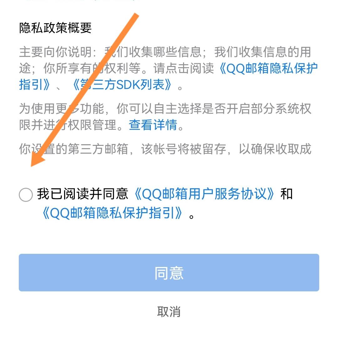 怎么注册google账号,手把手零基础教你如何注册Google账号 第6张 怎么注册google账号,手把手零基础教你如何注册Google账号 第6张