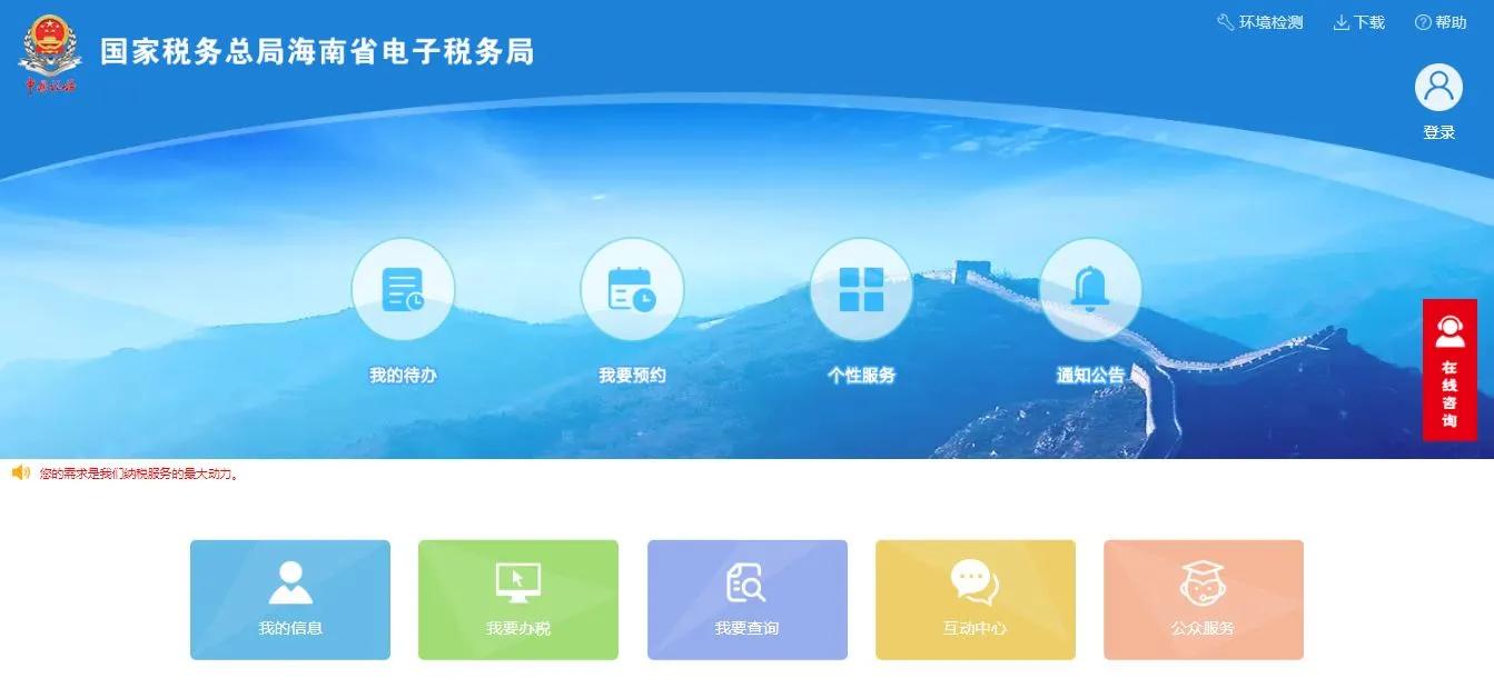 (tips扣税扣的什么税)社保在税务系统如何实现实时扣费?怎么操作?  第1张