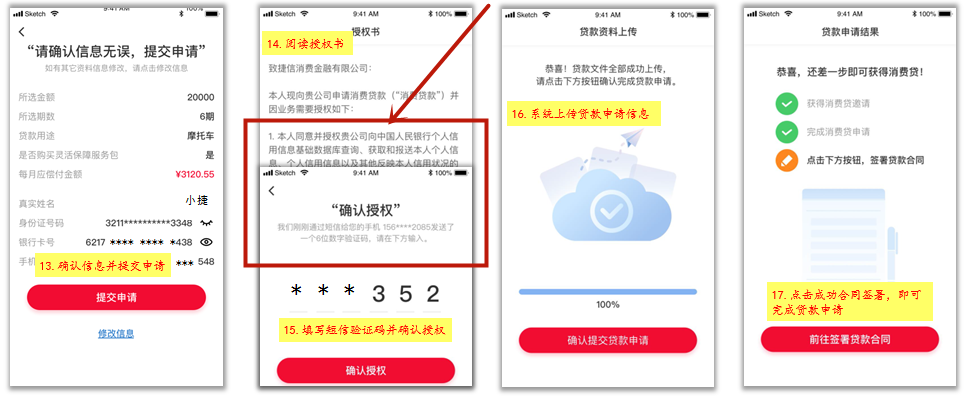 实测报告(十)捷信消费金融上不上征信?答:上(捷信金融上征信吗)  第1张
