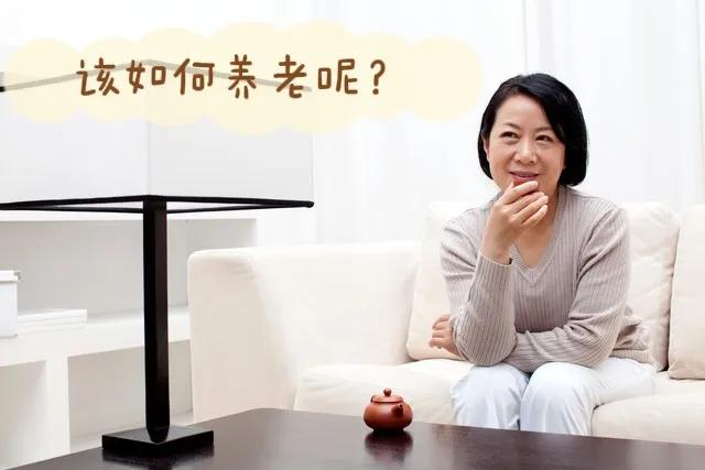 (商业养老保险)42岁女士参加商业养老保险，每月养老金能领4025元，划算与否?  第2张