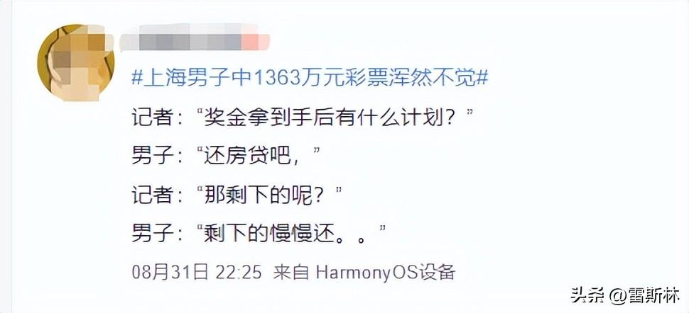 (长沙房价)长沙房价,治好了我的精神内耗 第8张 (长沙房价)长沙房价,治好了我的精神内耗 第8张