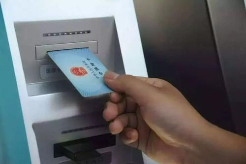 (养老保险怎么查询)还在愁怎么查询养老保险金?记住这五个方法,分分钟帮您查到 第4张 (养老保险怎么查询)还在愁怎么查询养老保险金?记住这五个方法,分分钟帮您查到 第4张