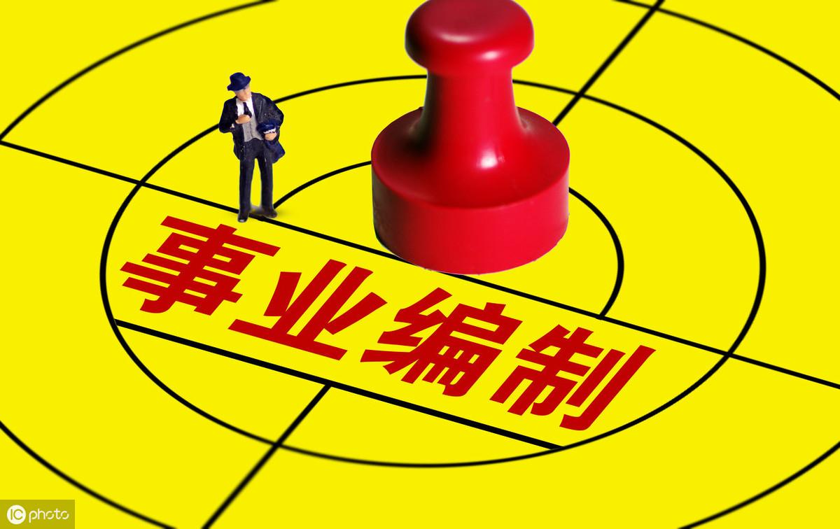 (薪级工资是什么意思)薪级工资有什么内涵?同年同月同日参加工作的薪级为什么不同呢?  第3张
