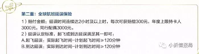 (恒丰银行信用卡)「白金卡系列」恒丰银行恒星白金信用卡 第6张 (恒丰银行信用卡)「白金卡系列」恒丰银行恒星白金信用卡 第6张