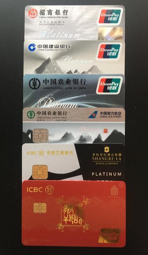 (农行精粹白)从招行国航金到招行经典白+建行大山白+农行精粹白 第1张 (农行精粹白)从招行国航金到招行经典白+建行大山白+农行精粹白 第1张