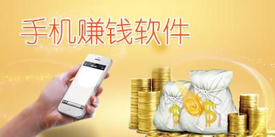 (小白赚钱app)9个适合新手赚钱的app 你知道哪些?  第1张 (小白赚钱app)9个适合新手赚钱的app 你知道哪些?  第1张